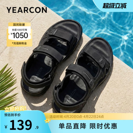 意尔康男鞋2026夏季新款男士开车凉鞋外穿运动休闲沙滩鞋男款软底