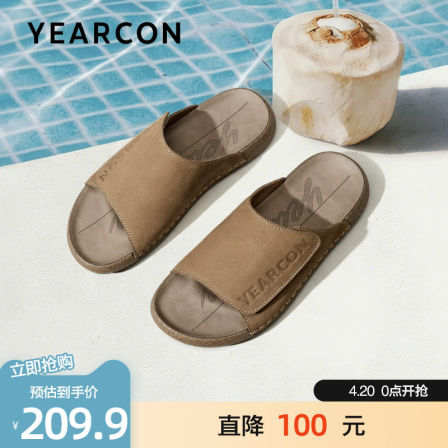 意尔康凉拖男款2026夏季新款真皮博肯风一字拖舒适透气魔术贴拖鞋