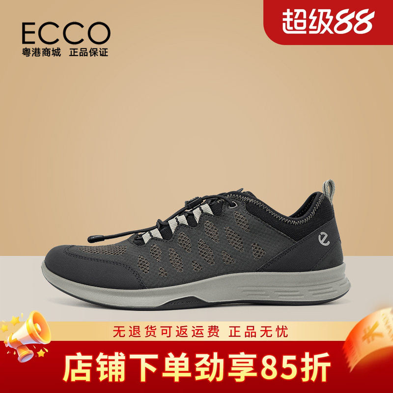 ECCO爱步男鞋26新款夏季透气网面户外徒步轻便运动休闲鞋870134现主图