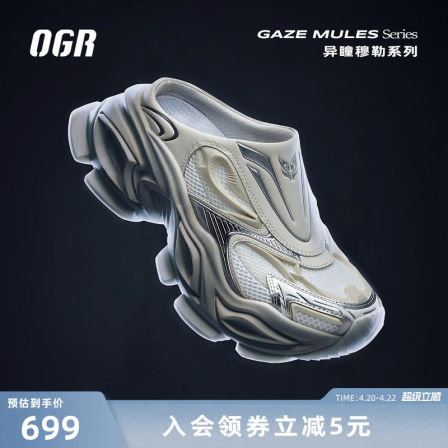 OGR异瞳半拖拖鞋新款增高厚底休闲穆勒鞋包头拖勃肯男女