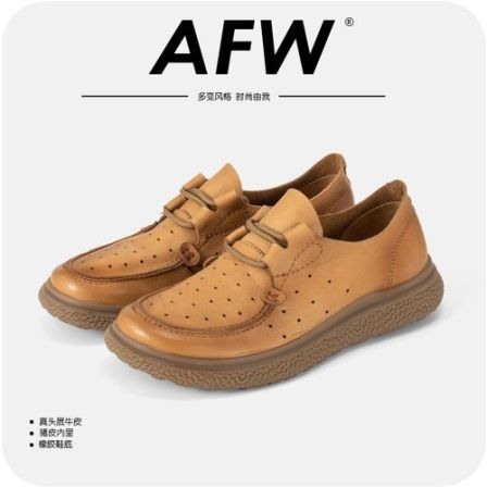AFW男士夏季新款百搭软面复古打孔透气低帮系带休闲皮鞋7929-30