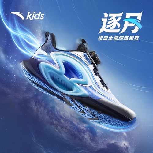 体育老师推荐⚠️⚠️全新逐月2.0升级安踏儿童运动鞋男童夏季跑鞋主图