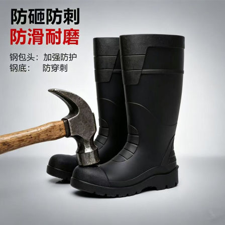 工业雨鞋防砸防刺穿劳保水鞋男工地钢头钢底防水安全加厚雨靴大尺码