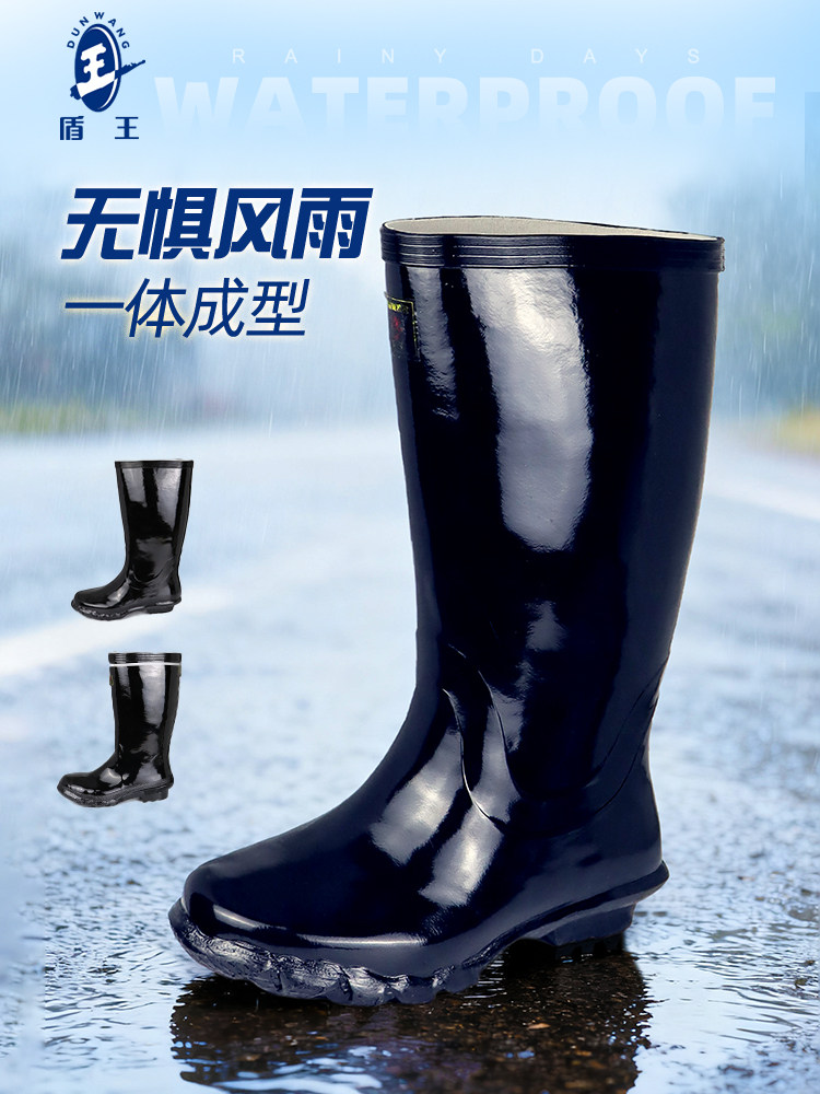 盾王高筒劳保鞋靴男女防砸防刺穿工作鞋防水绝缘耐油田靴矿工鞋靴主图