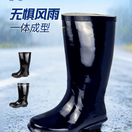 盾王高筒劳保鞋靴男女防砸防刺穿工作鞋防水绝缘耐油田靴矿工鞋靴