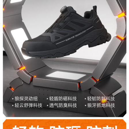 狼探劳保鞋男款士防滑防砸防刺穿轻便耐磨绝缘工地老保夏季安全鞋