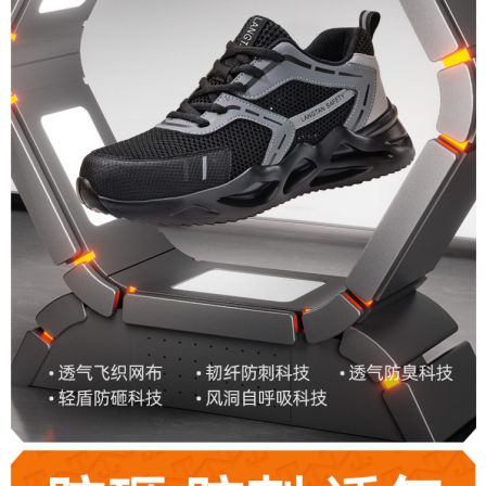 狼探劳保鞋男款士安全防砸防刺穿绝缘工地轻便耐磨老保带钢板新款