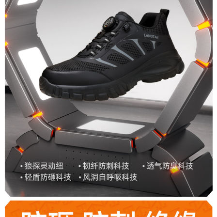 狼探劳保鞋绝缘10KV男款士防砸防刺穿轻便电工安全工地老保带钢板