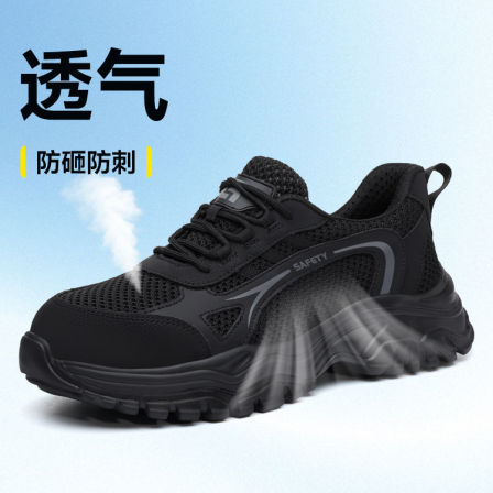 古伊萨劳保鞋夏季透气男款士防砸防刺穿轻便带钢板工地新型老保鞋