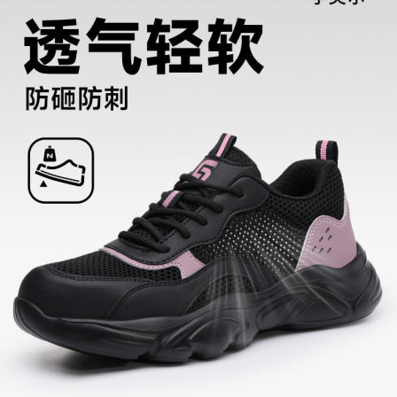 劳保鞋女款女士夏季透气安全工作防砸防刺穿夏天轻便久站不累新型