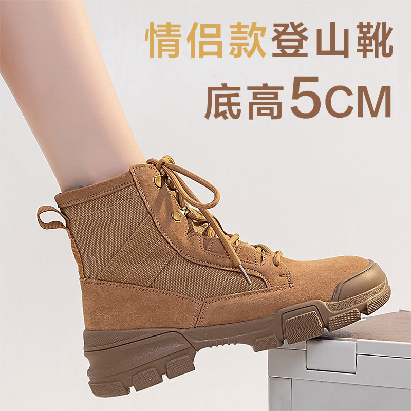 866-1丨868-1新款高帮露营工装靴情侣款户外登山鞋徒步战术马丁靴主图