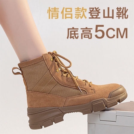 866-1丨868-1新款高帮露营工装靴情侣款户外登山鞋徒步战术马丁靴