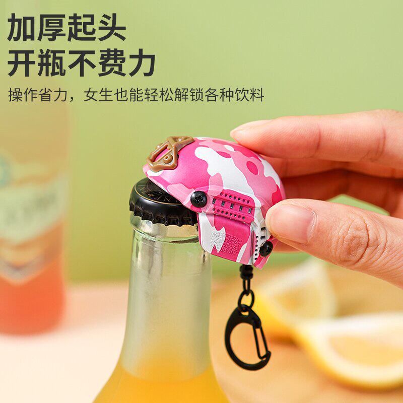 fast安全帽模型挂扣战术安全帽配件军迷配饰啤酒开瓶器背包挂饰钥匙扣主图