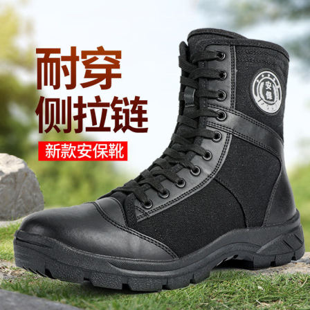 夏季保安鞋男黑色特训靴帆布透气作战鞋地铁安检安保靴训练战术鞋
