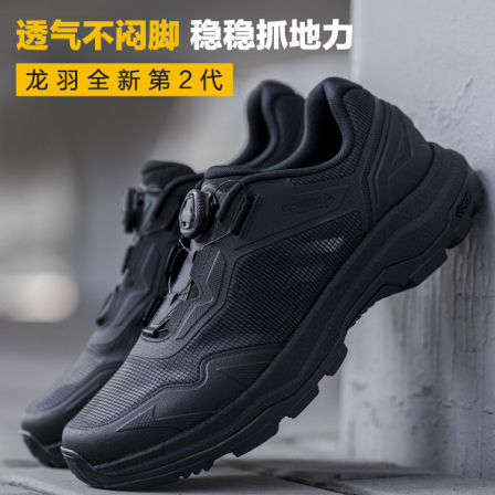 【龙牙】二代龙羽战术通勤鞋训练跑鞋运动鞋男黑色休闲鞋跑步鞋