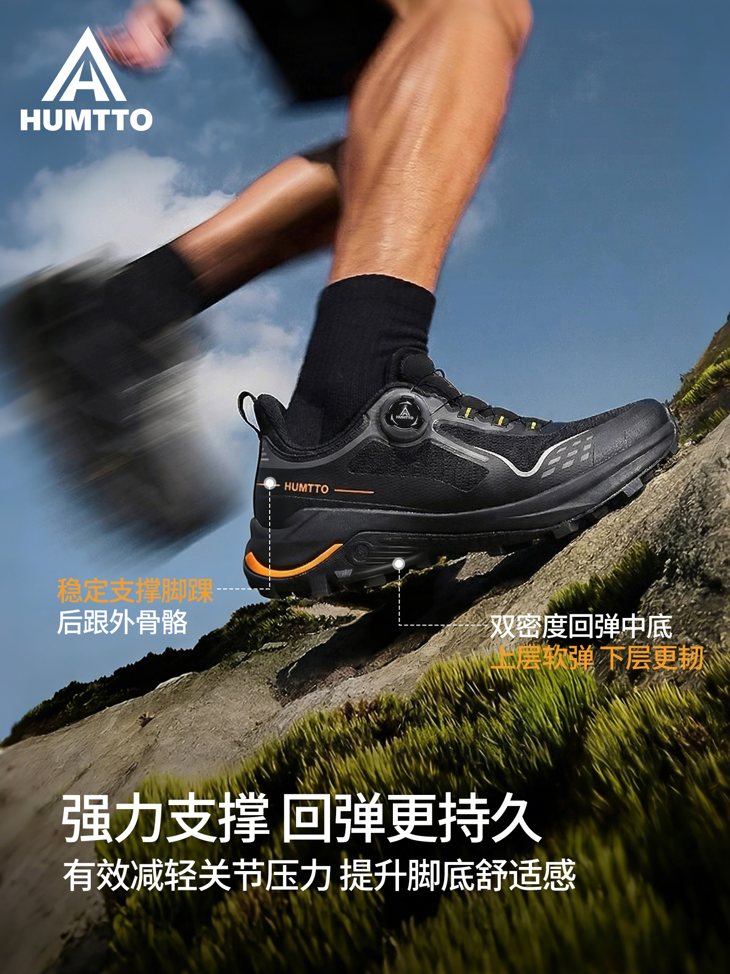 悍途登山鞋男春秋战术越野快速反应鞋轻量化透气防滑户外徒步鞋女主图