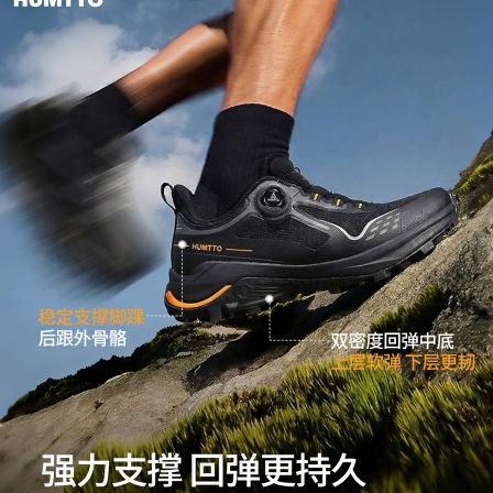 悍途登山鞋男春秋战术越野快速反应鞋轻量化透气防滑户外徒步鞋女