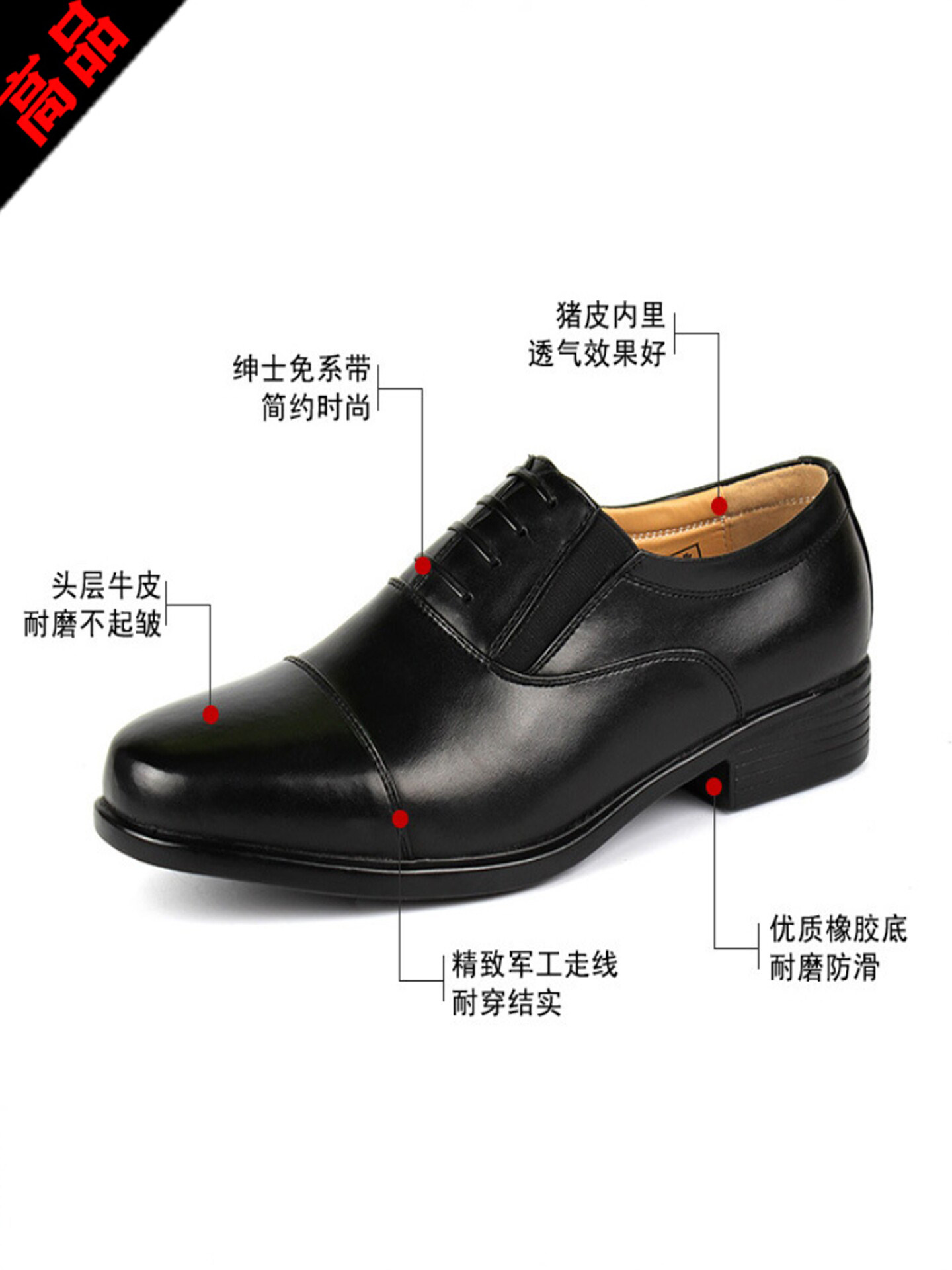 批发职业三接头皮鞋男士商务正装官皮鞋黑色公务员公发执勤皮鞋主图