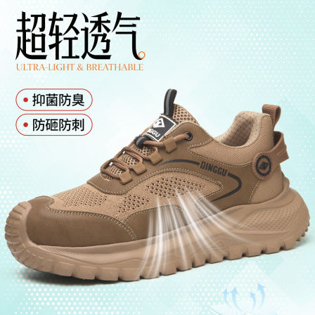 劳保鞋男款士钢头防砸防刺轻便软底工作工地防臭夏季透气耐磨男鞋