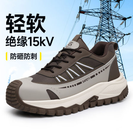 古伊萨劳保鞋男款电工绝缘15kV电力专用防砸防刺工地耐磨安全轻软