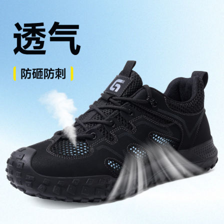古伊萨劳保鞋透气防砸防刺耐磨轻便工地安全工作男款夏季老保男鞋