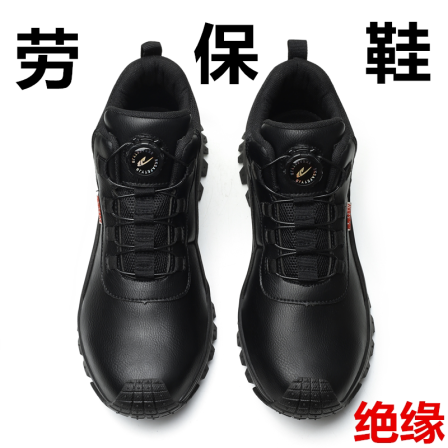 四季高端防水劳保鞋防砸防刺绝缘防滑安全鞋男士免系带轻便防护鞋