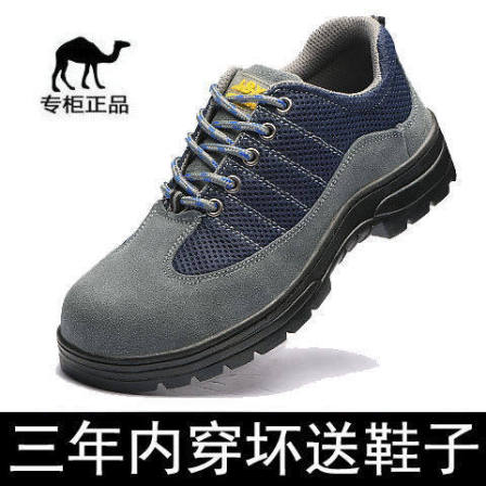德国进口钢头劳保鞋男女防臭轻便透气防砸防刺绝缘工地安全鞋夏季