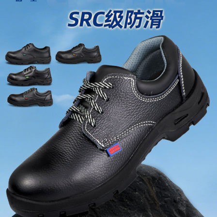 盾王劳保鞋男女防滑防砸防刺牛皮安全鞋绝缘防静电工地耐磨工作鞋