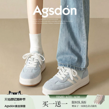 奥古狮登厚底蓝色德训鞋女2026新款夏季超火增高芭蕾百搭运动板鞋