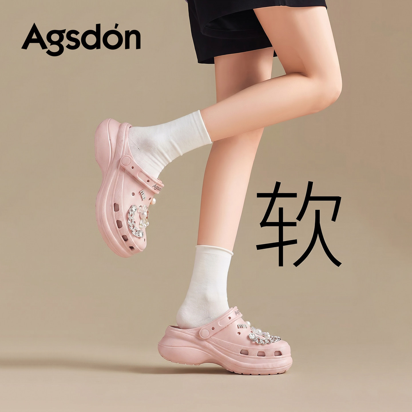 奥古狮登洞洞鞋女2026新款夏季外穿防滑凉拖鞋百搭休闲轻便沙滩鞋主图