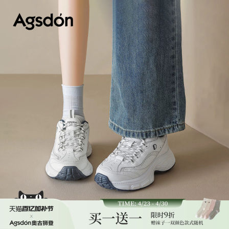 奥古狮登厚底老爹鞋女2026新款夏季透气休闲运动增高巨好看小白鞋