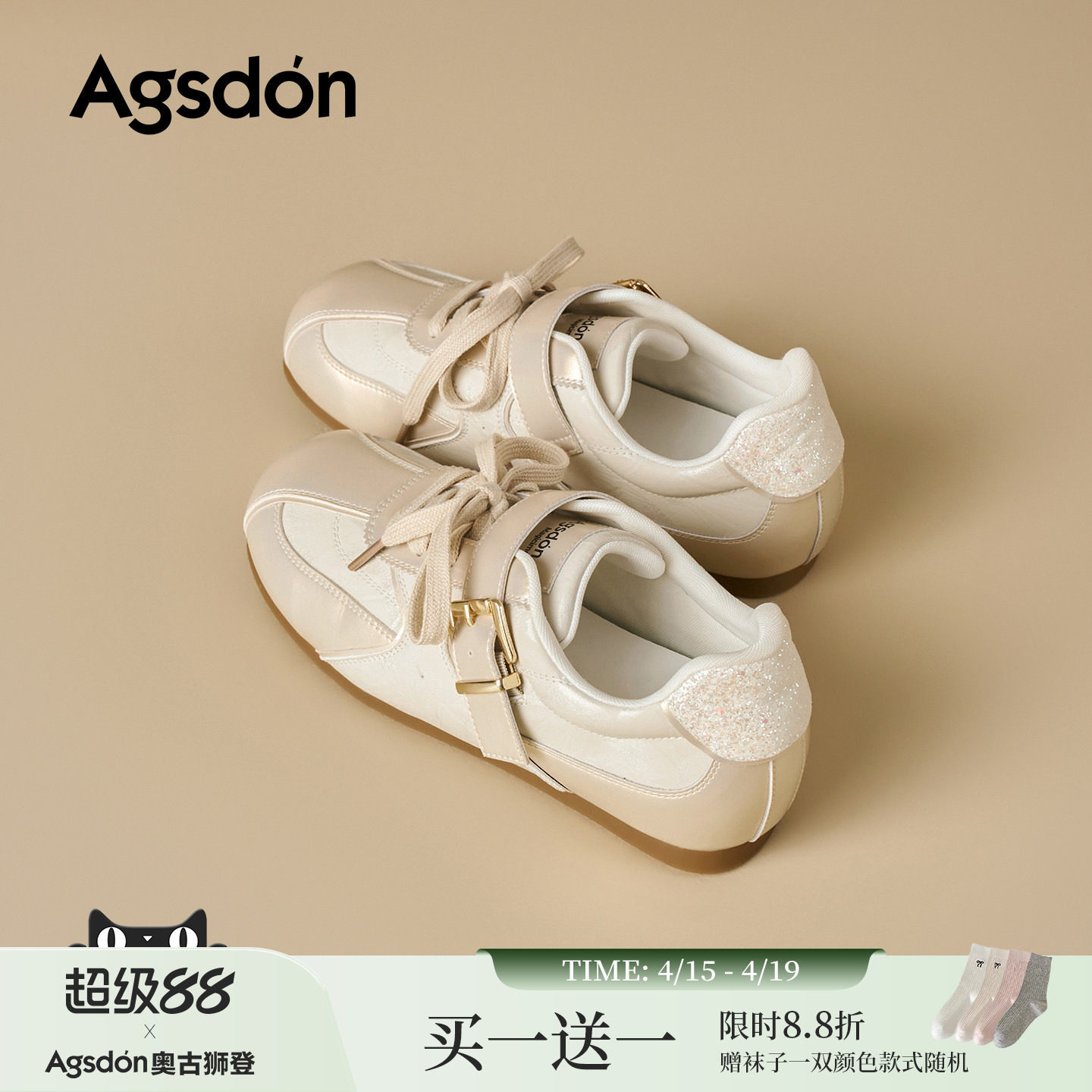 奥古狮登复古德训鞋女2026新款夏季女鞋厚底百搭芭蕾运动休闲板鞋主图