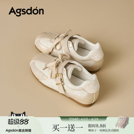 奥古狮登复古德训鞋女2026新款夏季女鞋厚底百搭芭蕾运动休闲板鞋