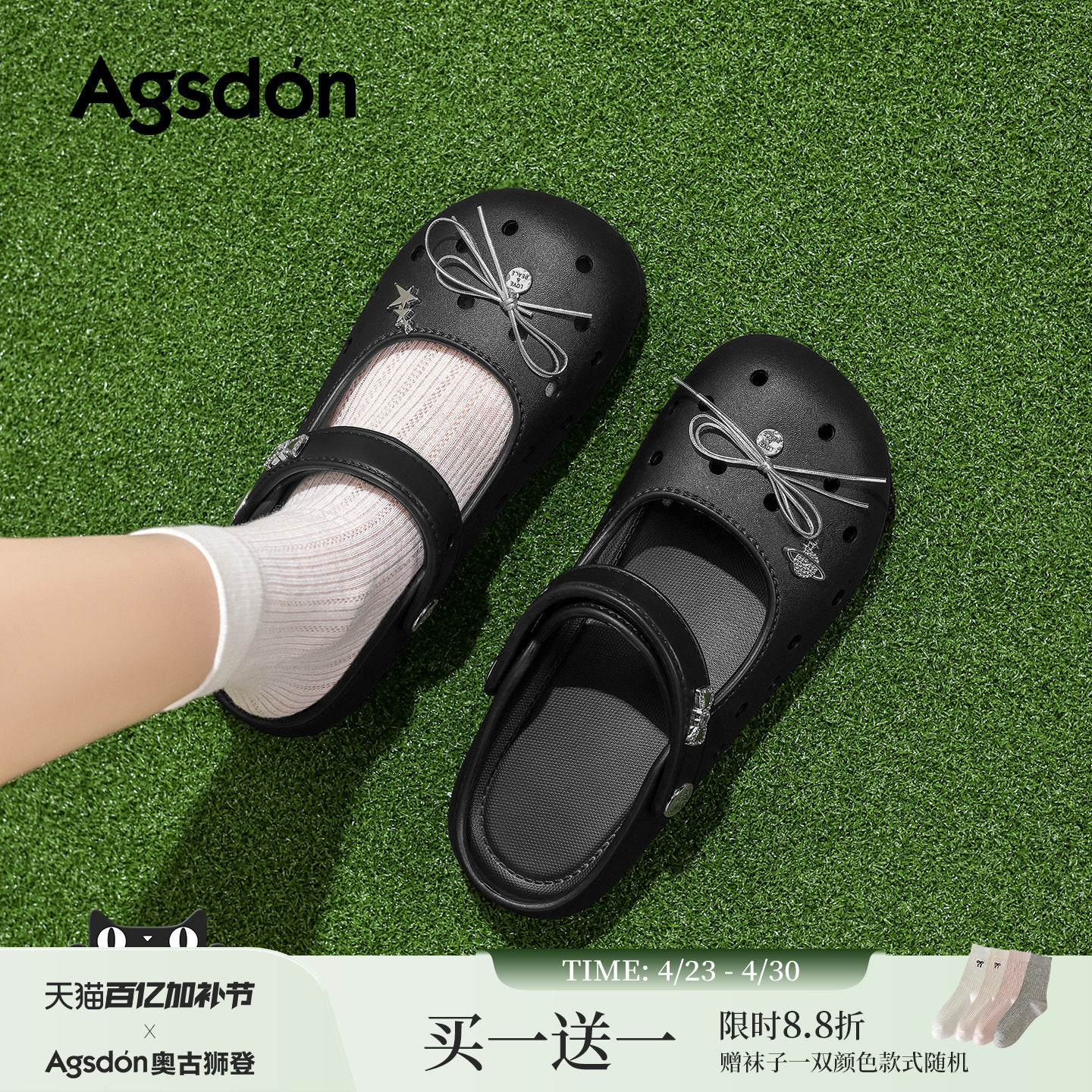 奥古狮登玛丽珍洞洞鞋女夏季2026新款透气黑色海边沙滩防滑凉半拖主图