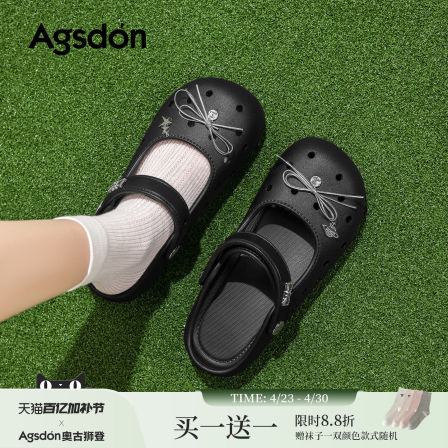 奥古狮登玛丽珍洞洞鞋女夏季2026新款透气黑色海边沙滩防滑凉半拖