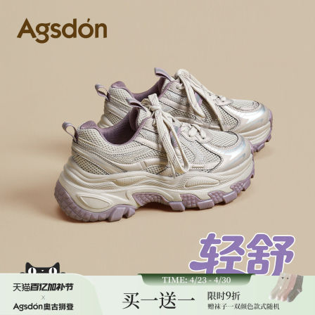 奥古狮登女鞋厚底老爹鞋2026新款夏季网面透气增高休闲运动鞋女款