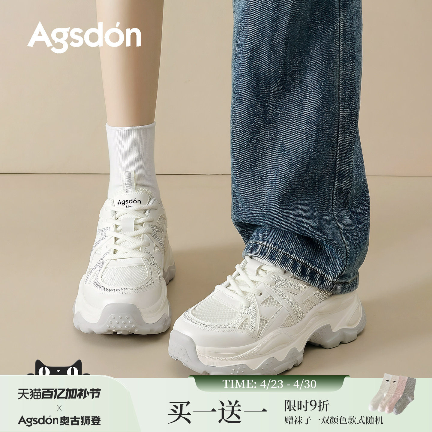 超火厚底老爹鞋女2026新款春夏季巨好看不累脚增高银色网面运动鞋主图