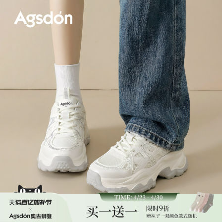 超火厚底老爹鞋女2026新款春夏季巨好看不累脚增高银色网面运动鞋