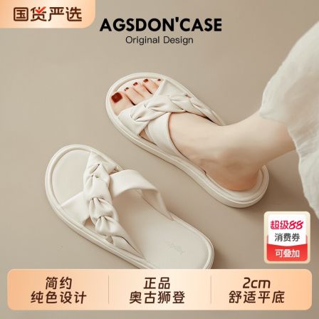 奥古狮登拖鞋女夏季外穿2026新款绝美配裙子平底凉拖鞋运动沙滩鞋