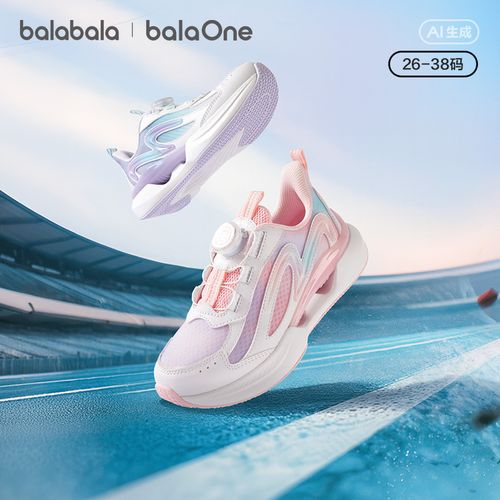 【balaOne】巴拉巴拉童鞋儿童运动鞋女童鞋2026夏新轻便透气跑鞋主图