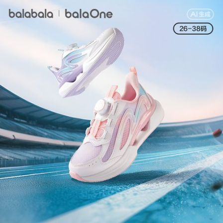 【balaOne】巴拉巴拉童鞋儿童运动鞋女童鞋2026夏新轻便透气跑鞋