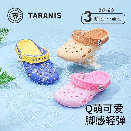 泰兰尼斯洞洞鞋男女童夏季沙滩鞋凉鞋子透气轻便舒适F09X5B7253主图