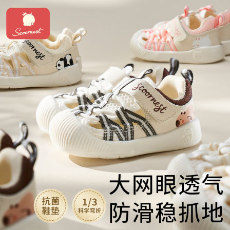 科巢宝宝学步鞋夏季透气网眼鞋婴儿软底儿童0-1-2凉鞋童鞋机能鞋