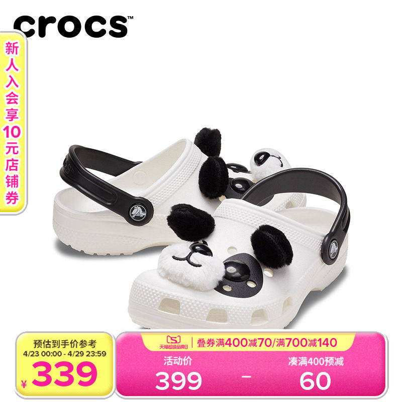 Crocs卡骆驰经典熊猫儿童洞洞鞋|213837主图
