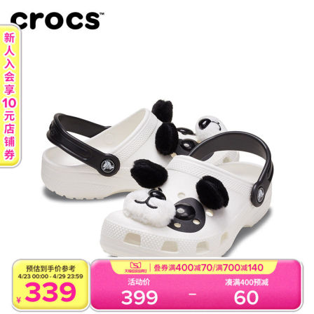 Crocs卡骆驰经典熊猫儿童洞洞鞋|213837