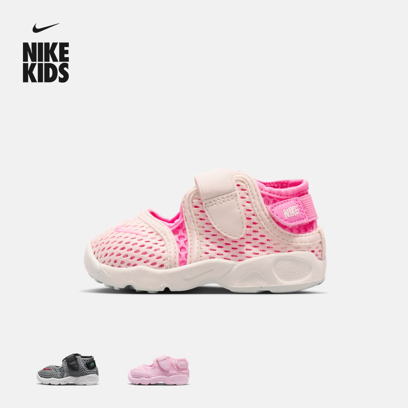 耐克婴童透气忍者鞋夏季男女童易穿脱运动鞋NIKE RIFT 2 FB5528主图