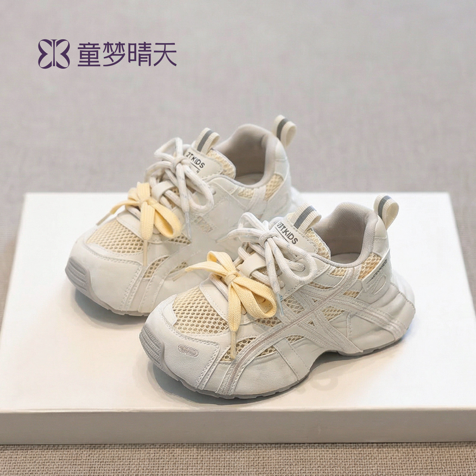 童梦晴天儿童2026巨好看鞋女童鞋夏季网面透气运动鞋新款大童跑鞋主图