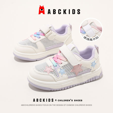 ABCkids童鞋儿童甜美风网面透气运动鞋女童春夏魔术贴星星小白鞋