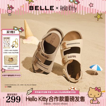 百丽HelloKitty合作款海盐吐司鞋童鞋三丽鸥凯蒂猫休闲凉拖鞋