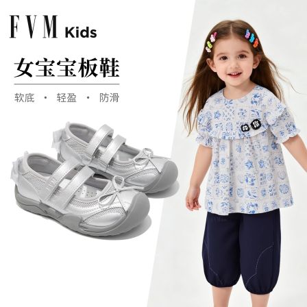 女童鞋子儿童女宝宝德训运动板鞋2026新款春夏季芭蕾网面透气小童